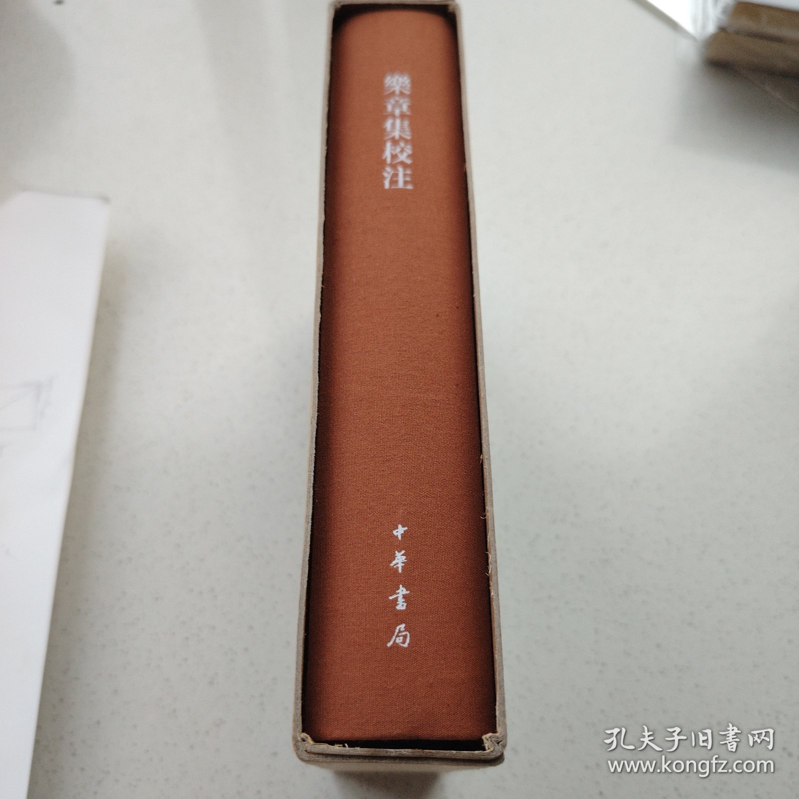 乐章集校注
