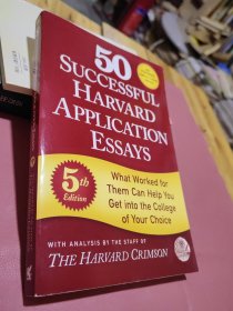 英文原版 50篇成功的哈佛大学申请论文 50 Successful Harvard，