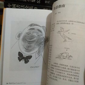 伦格仑漫画：世界连环画漫画经典大系