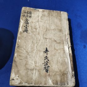 医方集解24卷，本草备要8卷，汤头歌决