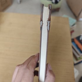 钝感力