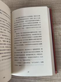 非普通读者