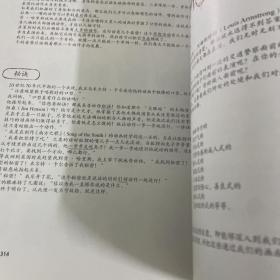 原动画基础教程：动画人的生存手册