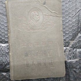 俄罗斯的童话