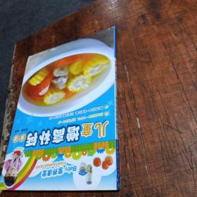 Baby营养课堂：学生益智补脑食谱