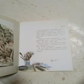树木