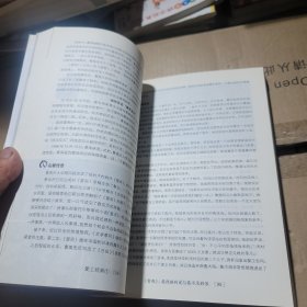 天星教育·疯狂阅读 爱上经典1：青少年必读经典名著全集