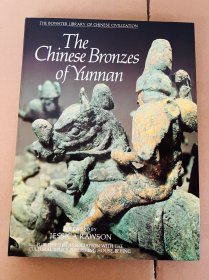 云南 青铜器 The Chinese Bronzes Of Yunnan 原函套