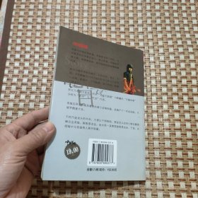 中华英雄二 2 动漫小说马荣成作品