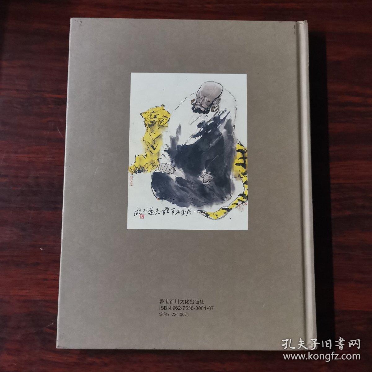 点击查看原图 名家画虎集萃