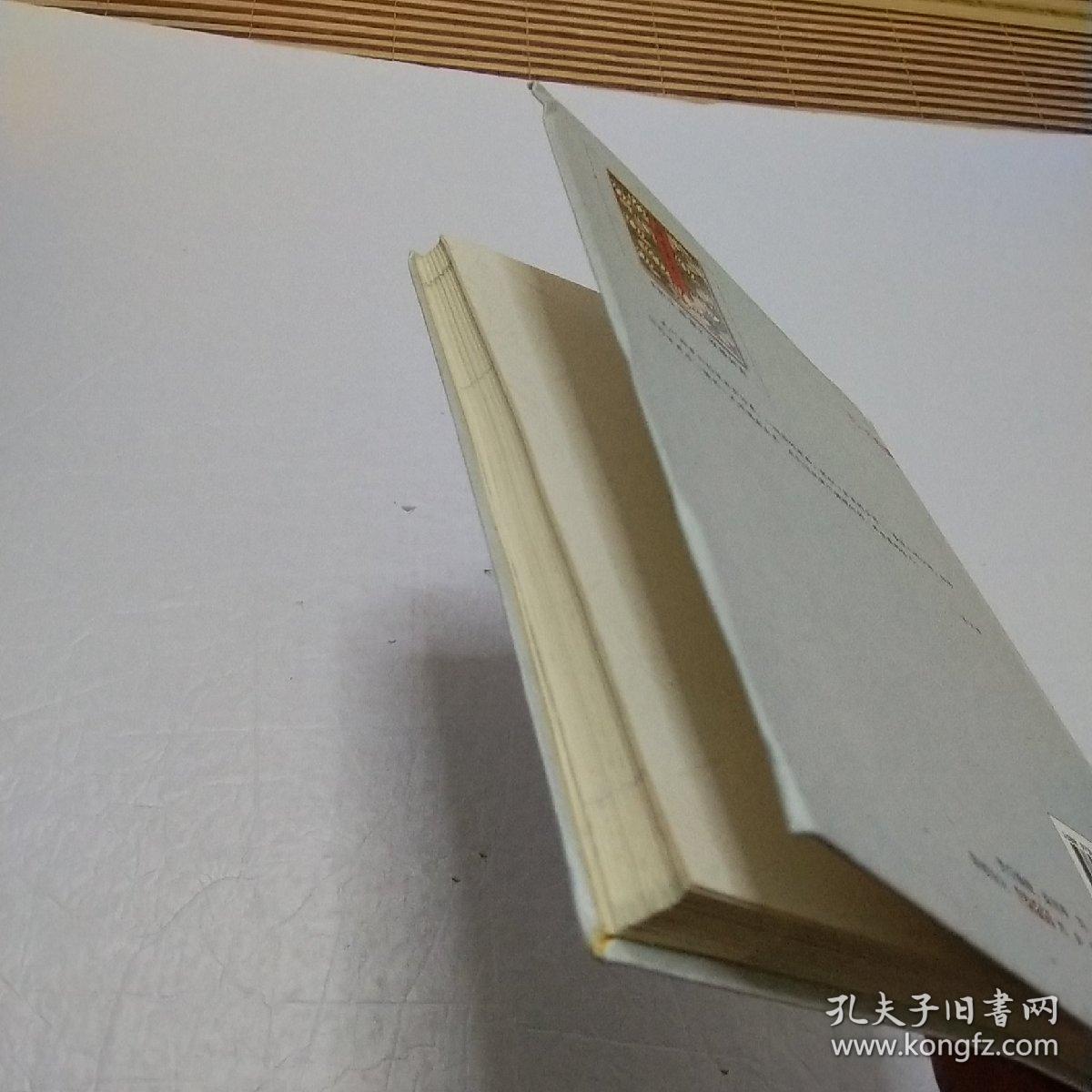 护生画集：第二集