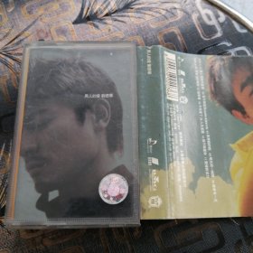【正版】磁带 刘德华 男人的爱 九品