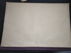 内蒙古日报  1978年1月  （蒙文版）