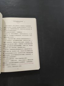 神秘岛