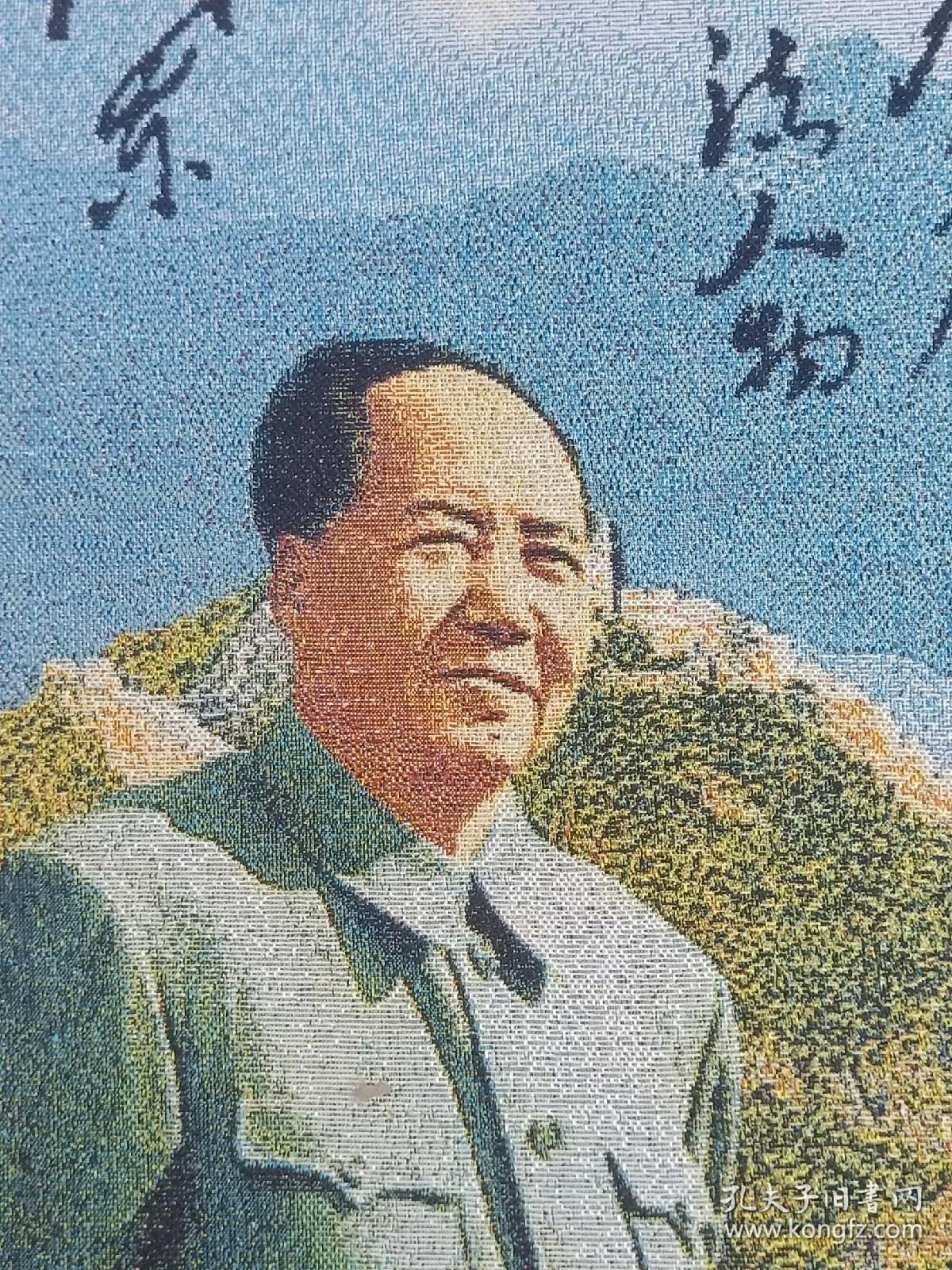 织锦布画中堂伟人毛主席 ：沁园春
装裱尺寸：153×70cm 
画芯尺寸：88×58cm 实物拍摄 ，