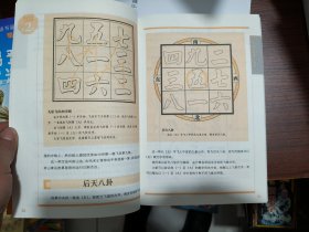 现货 学风 水的第一本书 易卜全书 商业开运居家开运 李居明作品选 中国广播电视出版社