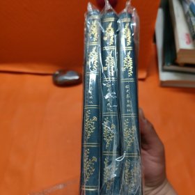 大象笔记本 藏书票版 (标价为单册)