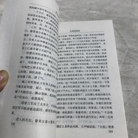 中国文化史（英文版）