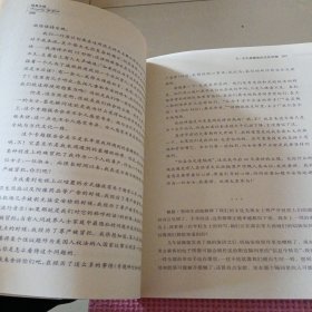 培育女孩：滋养下一代女人