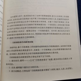 资本交易法律文书精要详解及实务指南