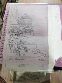 黄鹤楼图 5份一组（出版社出版底稿、李志清描绘：元夏永画《黄鹤楼》、永乐宫壁画《武昌货墨》中黄鹤楼、明界面《黄鹤楼》、《江夏县志》载黄鹄山形胜图、等）、送：《湖广通志》黄鹤楼图复印件一页、见书影及描述