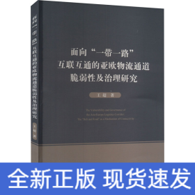 面向