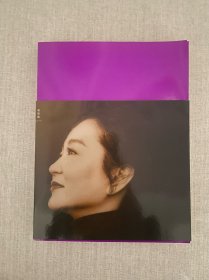 著名影星林青霞签名 镜前镜后