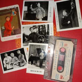 革命现代京剧 红灯记 原版小照五张 年历片一张对比磁带知道大致大小
