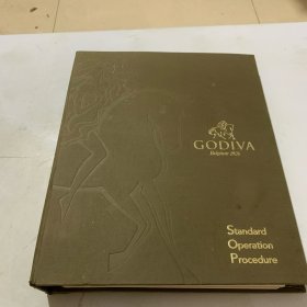 GODIVA 营运标准执行手册