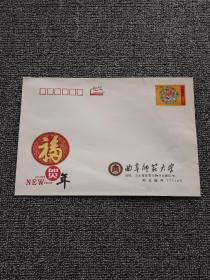 信封，空白信封，曲阜师范大学专用有奖信封，含2.4元邮资信封。