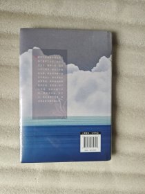 悉达多（硬精装，诺贝尔文学奖得主黑塞代表作）