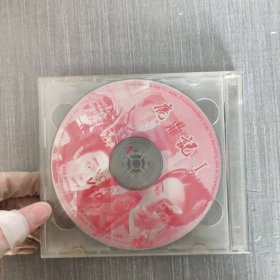 794高清影视光盘VCD: 鹿鼎记 1 两张光盘 盒装