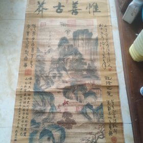 国画复制品