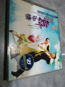 甜甜舞中情（2VCD）