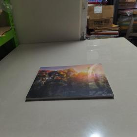 半壁山【內(nèi)含光盤，全新未拆封 】