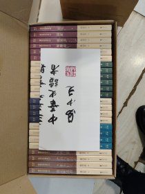 易中天中华史：1-24全集