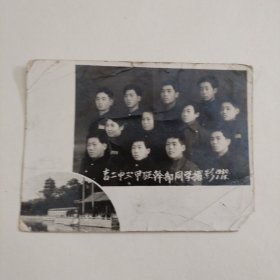 老相片（吉二中三甲班干部同学摄影。1950年1月15。）