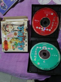 中国评剧大全 马寡妇开店 VCD光盘2张 正版
