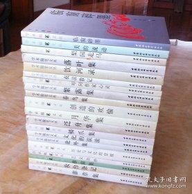 学术随笔文丛：饮河录、繁露集、文化的误读、泛舟集、落叶集、妆台杂记、春鸟集、推窗集、艺文杂拌、蓼草集、论外集、鳞爪集、历史与文化的穿梭、月华集、创造的欢愉、叩问作家心灵、夜读散记、美的流动、临窗碎墨、梨园走马。