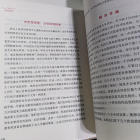 父母的语言：3000万词汇塑造更强大的学习型大脑