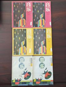 初中音乐课本(试用)1,2,3年级各上下学期，五线普1－6册