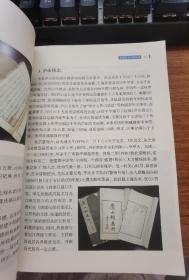 宜春档案馆藏精粹