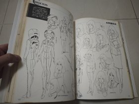 超时空要塞 macross 太空堡垒 设定集 原画集 perfect memory 河森正治 美树本晴彦