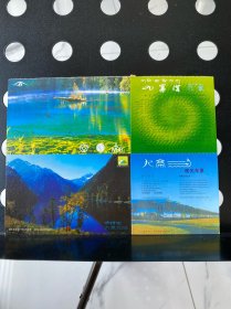 九寨沟风景区门票