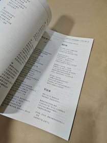 国际诗酒文化专刊（2021.6月号）