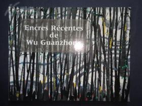 【海外回流：国画大师 吴冠中 著作《吴冠中画集》（吴冠中巴黎画展）平装一册 （收录作品61幅）】法文，品好！