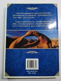 图说天下—世界文化与自然遗产精华 环球国家地理精华 世界100自然奇观 世界100文明奇迹 失落的文明合计五册