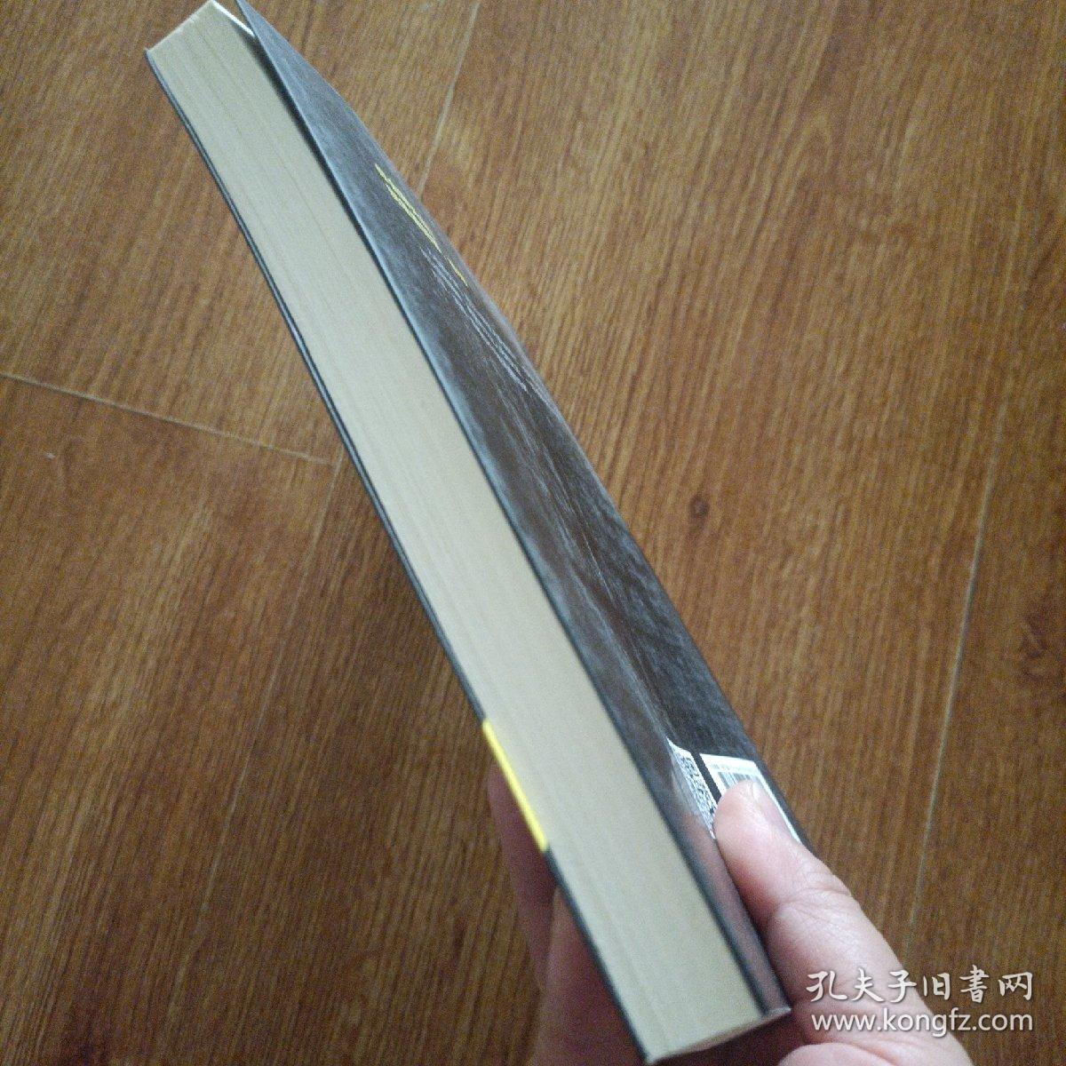 高情商聊天术（32开平装）