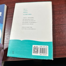 不退让是年轻人最好的体面