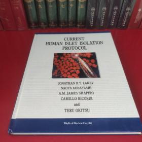 CURRENT HUMAN ISLET ISOLATION PROTOCOL（英文原版）目前的人胰岛素分离方案